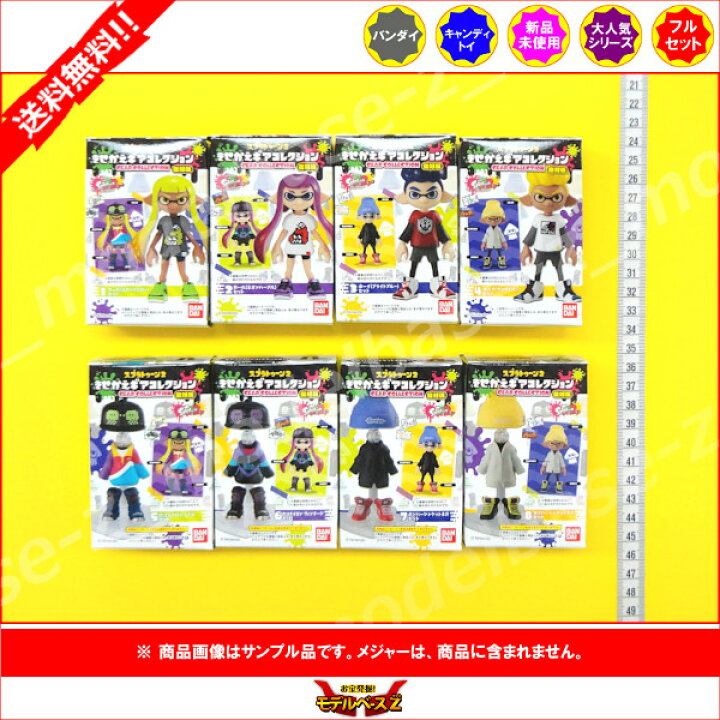 楽天市場】【送料無料】スプラトゥーン2きせかえギアコレクション 