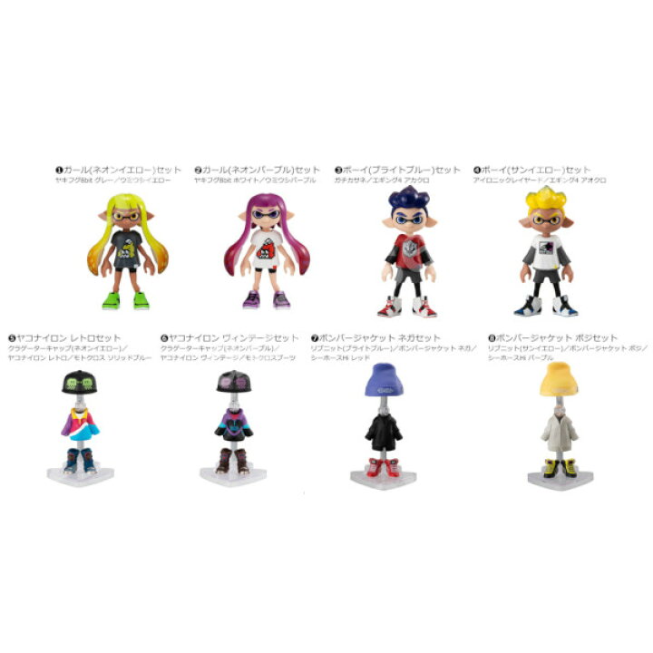 楽天市場】【送料無料】スプラトゥーン2きせかえギアコレクション 