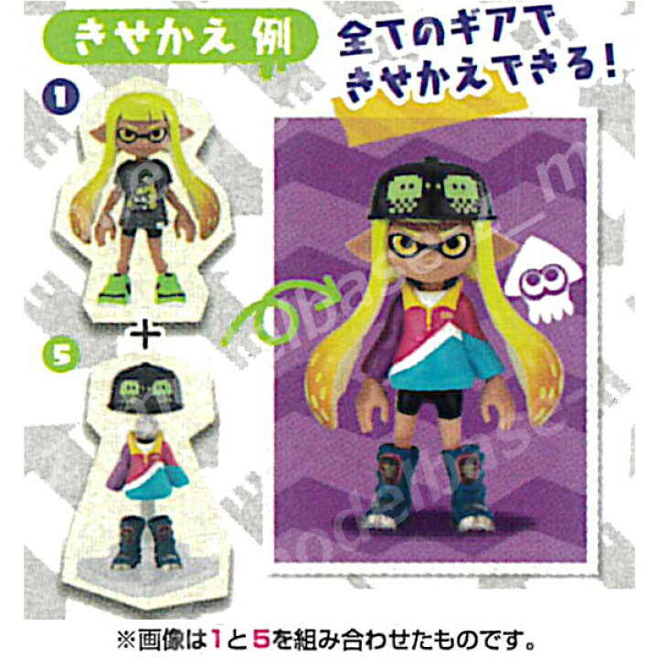 楽天市場】【送料無料】スプラトゥーン2きせかえギアコレクション 