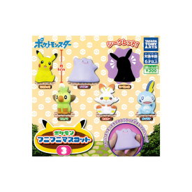 ポケモンフニフニマスコットパート3　全6種（シークレット入り）タカラトミーアーツ　ポケットモンスターガチャポン　ガシャポン　ガチャガチャ