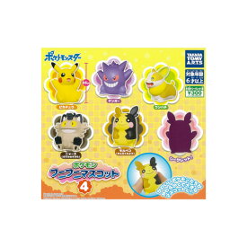 ポケモンフニフニマスコットパート4　全6種（シークレット入り）タカラトミーアーツ　ポケットモンスターガチャポン　ガシャポン　ガチャガチャ