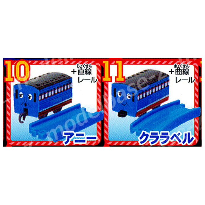 楽天市場】カプセルプラレール トーマスとなかまたちアシマが歌うよ 