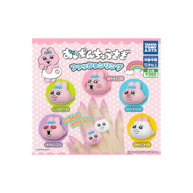 おぱんちゅうさぎファッションリング　全5種タカラトミーアーツガチャポン　ガシャポン　ガチャガチャ