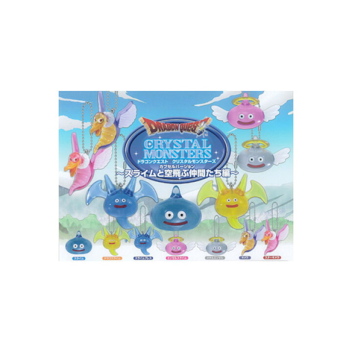 楽天市場】【送料無料】ドラゴンクエストクリスタルモンスターズ 