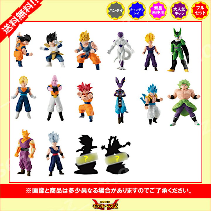 楽天市場】【送料無料】ドラゴンボールチョコサプ ドラゴンボール全 