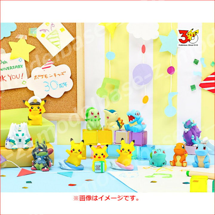 楽天市場】【送料無料】ポケットモンスターポケモンキッズ30周年 