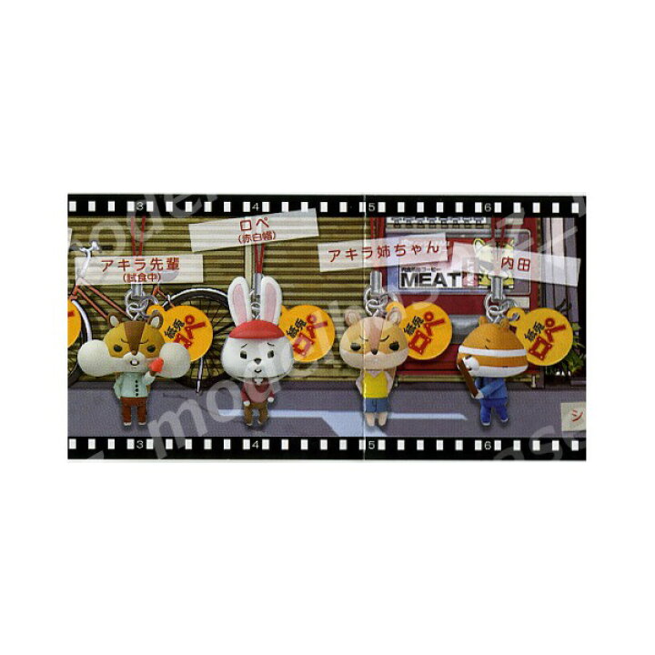 楽天市場 紙兎ロペ マスコットストラップより ４種タカラトミーアーツガチャポン ガシャポン ガチャガチャ モデルベースｚ