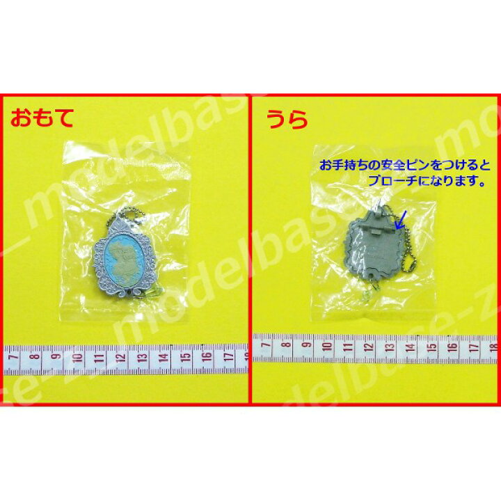 楽天市場 期間限定 特価商品 アナと雪の女王カメオ風チャーム 全６種タカラトミーアーツガチャポン ガシャポン ガチャガチャ モデルベースｚ