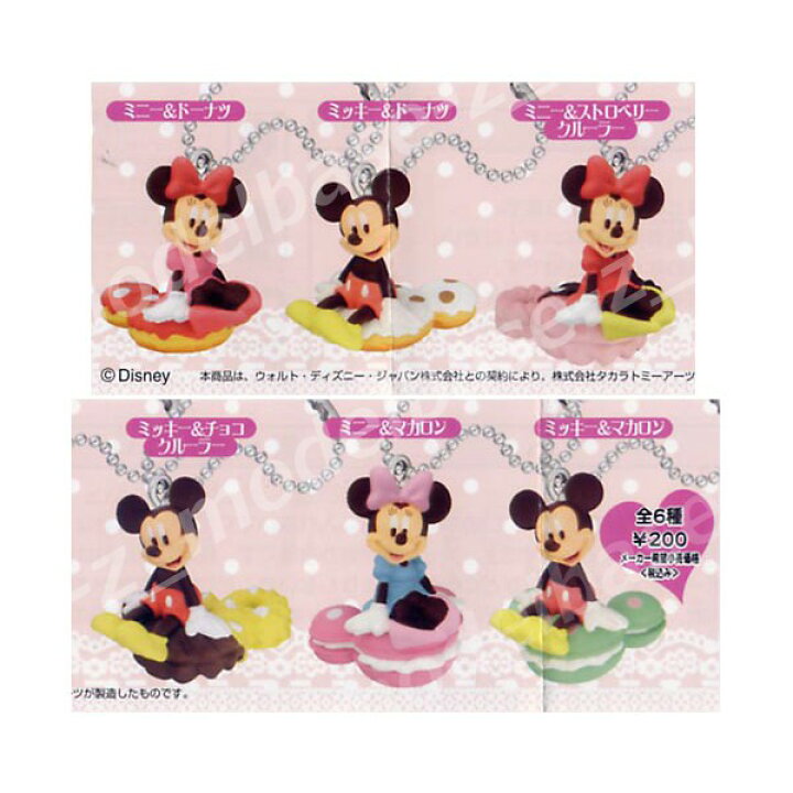 Fta08dz ディズニーキャラクター 水玉スウィーツマスコット全6種