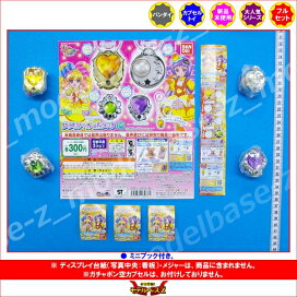 楽天市場】ワンピース グランドバトル パート6 全10種 ONE PIECE 