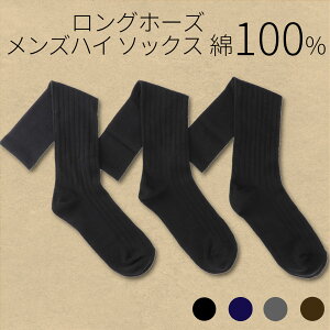 y3gznC\bNX Y R[} 100 Oz[Y rWlX \bNX u҂ RۖhL  am Y Ђ C (25.0~27.0cm) ނݖh~ si N rWlX\bNX