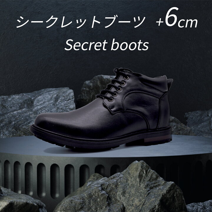 楽天市場】シークレットブーツ 6cm YV11 ワークブーツ ミドルカット 