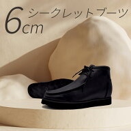 シークレットブーツ 6cm YV01 軽量 ミドルカット ワラビーブーツ インソール シークレットシューズ ヒー…