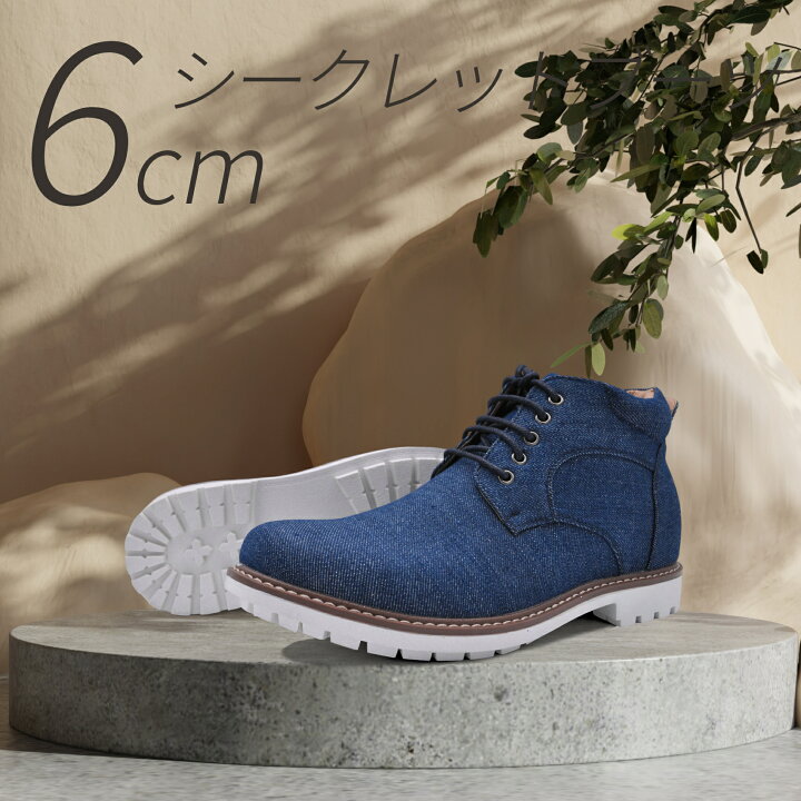 楽天市場】シークレットブーツ 6cm 厚底 ワークブーツ キャンバス地 