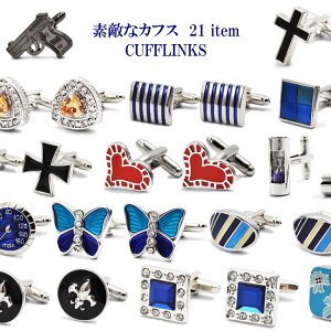 JtX {^JtX cufflink CVc  ̓ tH[}  \ Y   v[g  rWlX h v`Mtg LO j N[rX ANZT[