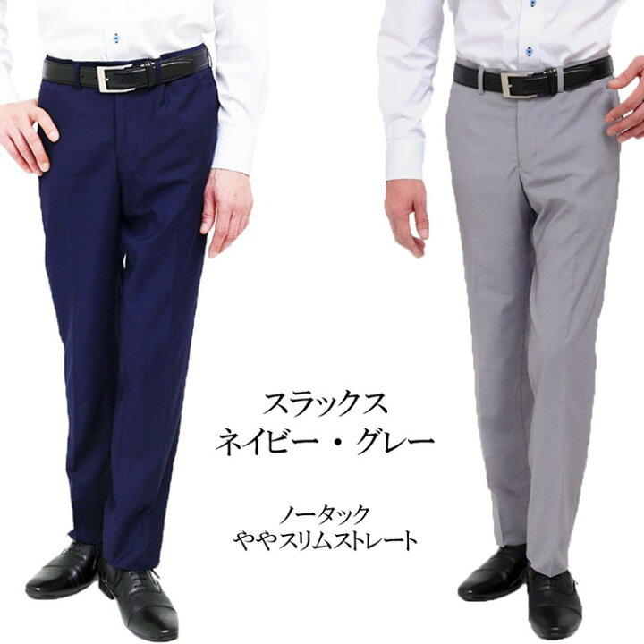 スラックス パンツ メンズ フォーマル ビジネス 礼服 ドレス シンプル ロング 通勤 仕事 男性 定番 スーツ ボトムス 大きいサイズ メンズスリムフィットストレートドレスパンツフラットフロント因果ズボン男性ビジネスフォーマルパンツ男性結婚式のズボン