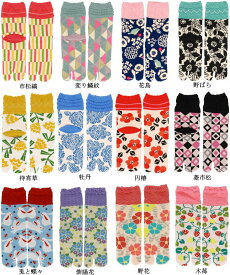 足袋ソックス レディース 和柄モダンでポップな足袋靴下 moyo socks 京都くろちく