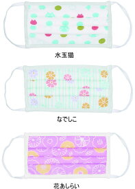 楽天市場 Pm2 5 対応 マスク ガーゼの通販
