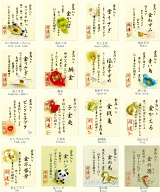 金箔入りガラス細工 お財布お守り プレゼントに大好評です 動物柄,干支,縁起柄など 海外,ホームステイお…