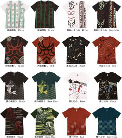 楽天市場 和柄 レディースファッション の通販