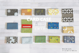 和柄カードケース 日本伝統模様をポップにデザイン ビジネスでの名刺入れにも 日本製 京都くろちく 【メール便可】