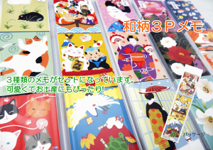 a3P 3ނ̃p3Zbg y[։/30z