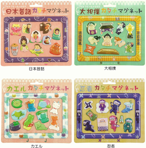 【メール便可/15】全17柄 和柄のカタチマグネット 10個入り+かわいいフォトフレーム入り NO.2 プレゼントや海外,ホームステイのお土産にも 和柄/マグネット/フォトフレーム/和のマグネッ