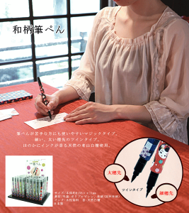 aMy CNVRh̍ { ׂ,cC^Cv s낿y[։z