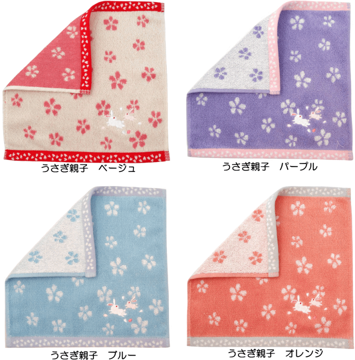 楽天市場】タオルハンカチ 日本製 かわいい刺繍入り 青々庵シリーズ