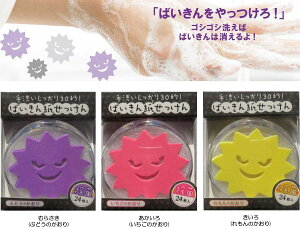 �΂����񎆂������� �o�C�L���`���Ό�