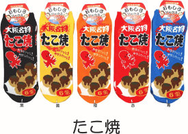 おもしろ靴下くるぶし丈　大阪名物たこ焼き　日本製ソックス かわいい/おもしろい靴下/スニーカータイプ/レディースサイズ/メンズの方も/