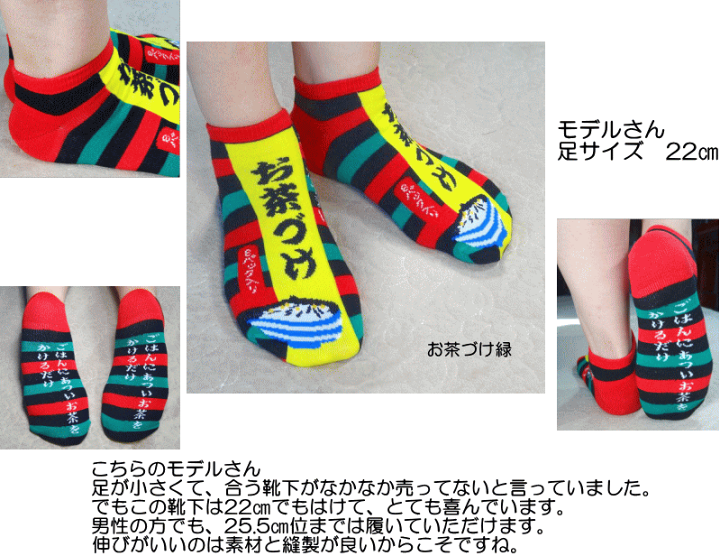 楽天市場】おもしろ雑貨 おもしろ靴下 おもしろソックスレディース6足