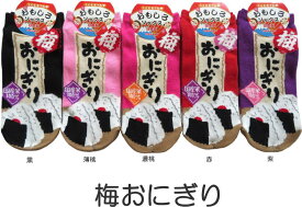 楽天市場 靴下 メンズ おもしろの通販 楽天市場 靴下 メンズ おもしろの通販