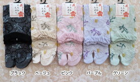 足袋ソックス レディース 日本製フロート花柄 ゆったり口ゴム 足袋靴下 足袋ソックス 24sk