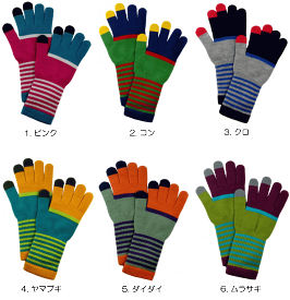 楽天市場 和柄 手袋 アームウォーマー バッグ 小物 ブランド雑貨 の通販