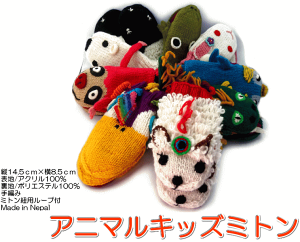 Aj}LbY~g 炵qǂp qɕtė~Ȃ܁ /~g/LbYTCY/qǂp/킢///Aj}@y05P03Dec16z