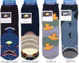 おもしろソックス 靴下 レディース クルー丈 深海魚ソックス かわいい靴下