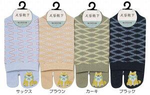 足袋ソックス レディース 菱形柴犬 ロークルー 足袋靴下 足袋ソックス 25sas
