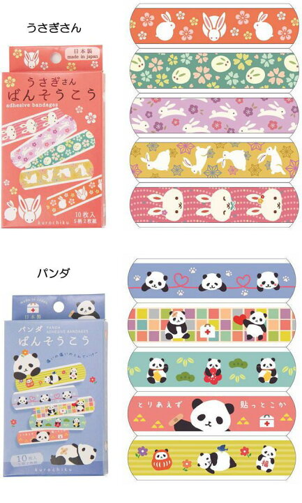 楽天市場 和柄の絆創膏 日本製 可愛い猫 犬 兎や舞妓 忍者 般若心経 海外へのプレゼントにもおすすめバンソウコウ メール便可 萌黄庵