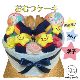 楽天市場】 おむつケーキ > 双子用 : おむつケーキ Monkey・Panda