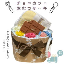 楽天市場】おむつケーキ 安いの通販