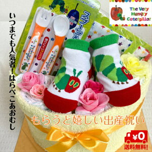 おむつケーキ パンパース S おむつの人気商品 通販 価格比較 価格 Com
