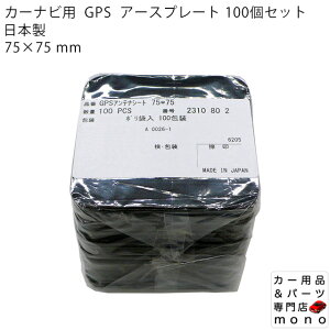 J[irp GPSAeiV[g 100Zbg 75×75mm { Ɩp