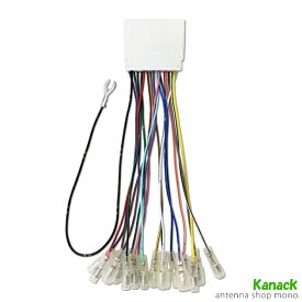 カナック マツダ 車用 オーディオハーネス 24P ステアリングリモコン 対応 業務用 配線コネクター