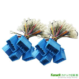 カナック スズキ 車用 オーディオハーネス ステアリングリモコン 対応 20P 10セット 配線コネクター 業務用