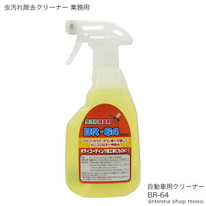  N[i[ Ԃ R[eBO{HOK Ɩp   tgKX {fB BR-64 500ml