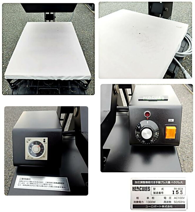楽天市場】ユーロポート 手動アイロンプレス機 ヘラクレス PH-4634 