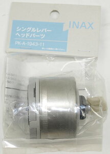 INAX シングルレバーヘッドパーツ PK-A-1943-11
