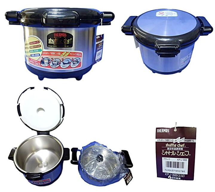 新品未使用】サーモス KPJ-3500 3.5L シャトルシェフ 真空調理鍋楽天 