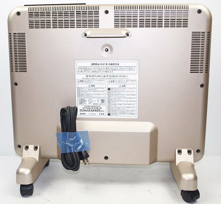 楽天市場】遠赤外線暖房器 サンルミエ・エクセラ7 N700L-GR : mono shop